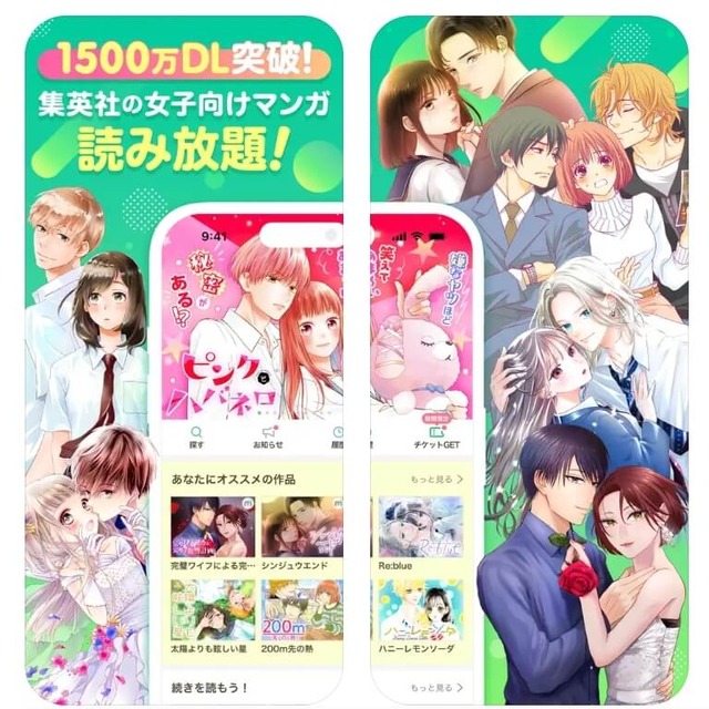 NANA―ナナ―を全巻無料で読む方法はある？SNSで話題の漫画をお得に楽しむための賢い手順を徹底解説