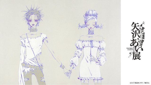 NANA―ナナ―を全巻無料で読む方法はある？SNSで話題の漫画をお得に楽しむための賢い手順を徹底解説