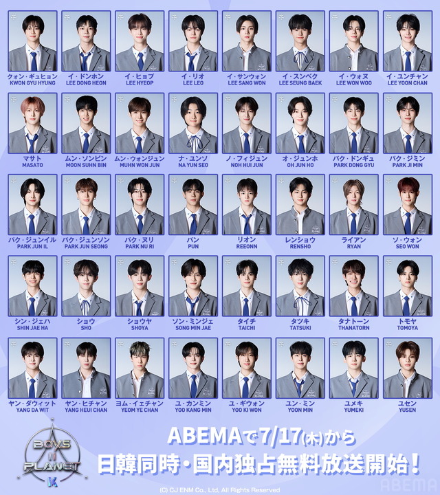 「BOYS II PLANET K」(C) CJ ENM. All Rights Reserved.