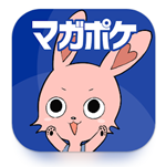 漫画『ガンニバル』を今すぐ無料で読む裏技は？安全でお得なアプリ・サイト9選【2025年最新】