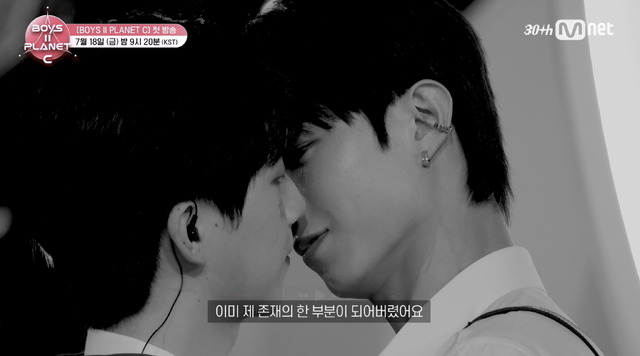 「BOYS II PLANET C」(C) CJ ENM. All Rights Reserved.