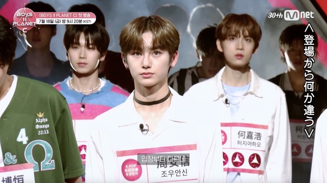 「BOYS II PLANET C」(C) CJ ENM. All Rights Reserved.