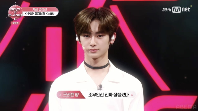 「BOYS II PLANET C」1話　(C) CJ ENM. All Rights Reserved.