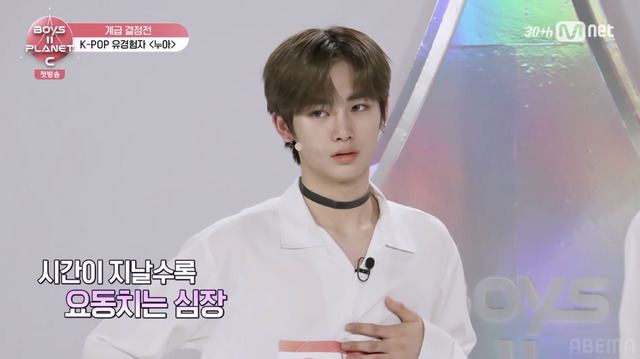 「BOYS II PLANET C」1話　(C) CJ ENM. All Rights Reserved.