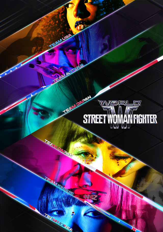 「WORLD OF STREET WOMAN FIGHTER」(C)CJ ENM Co., Ltd, All Rights Reserved