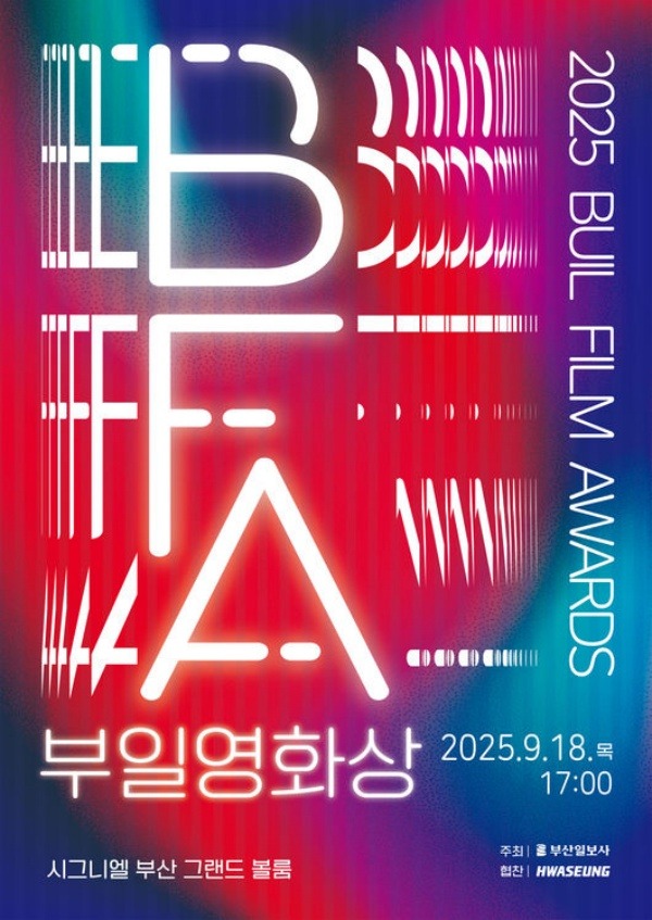 映画祭ポスター