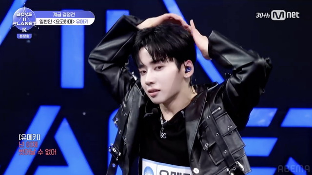 「BOYS II PLANET K」第2話　(C) CJ ENM. All Rights Reserved.