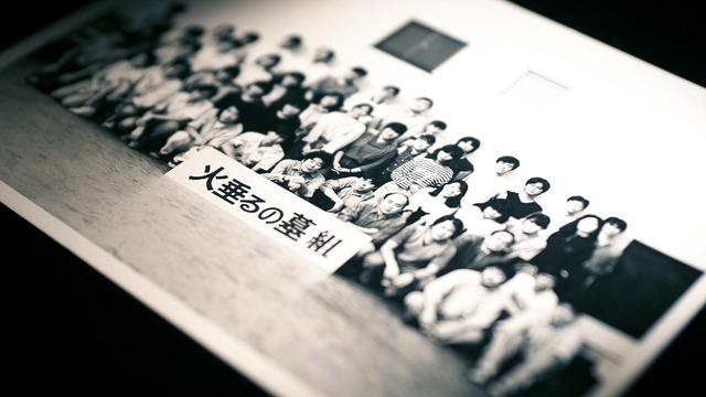 ＥＴＶ特集「火垂るの墓と高畑勲と７冊のノート」