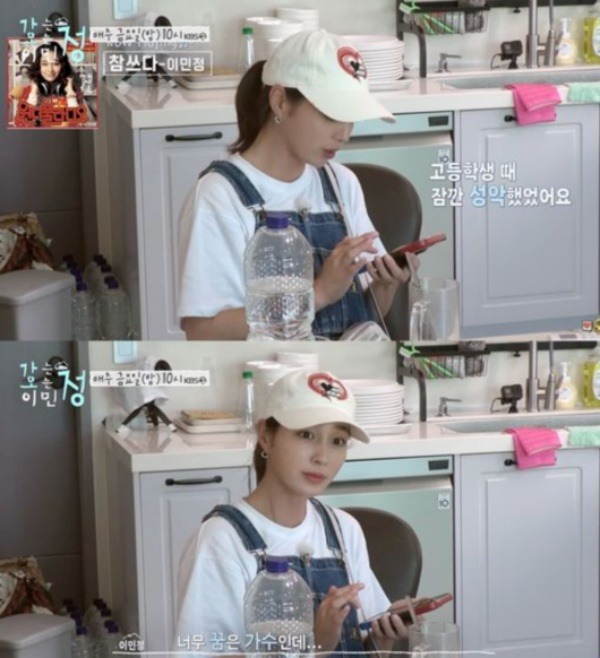 イ・ミンジョン