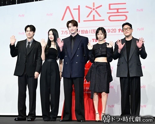 『瑞草洞＜ソチョドン＞』の出演者たち