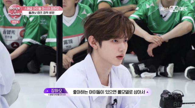 「BOYS II PLANET C」第2話　(C) CJ ENM. All Rights Reserved.