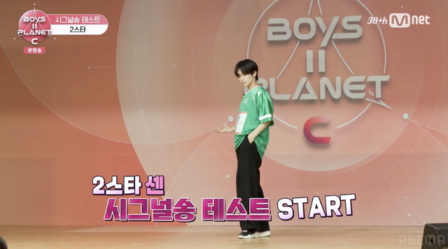 「BOYS II PLANET C」第2話　(C) CJ ENM. All Rights Reserved.