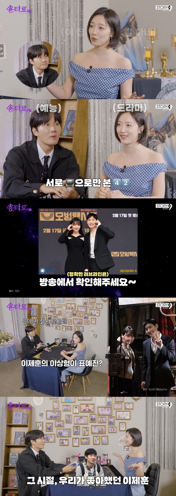 ピョ・イェジン