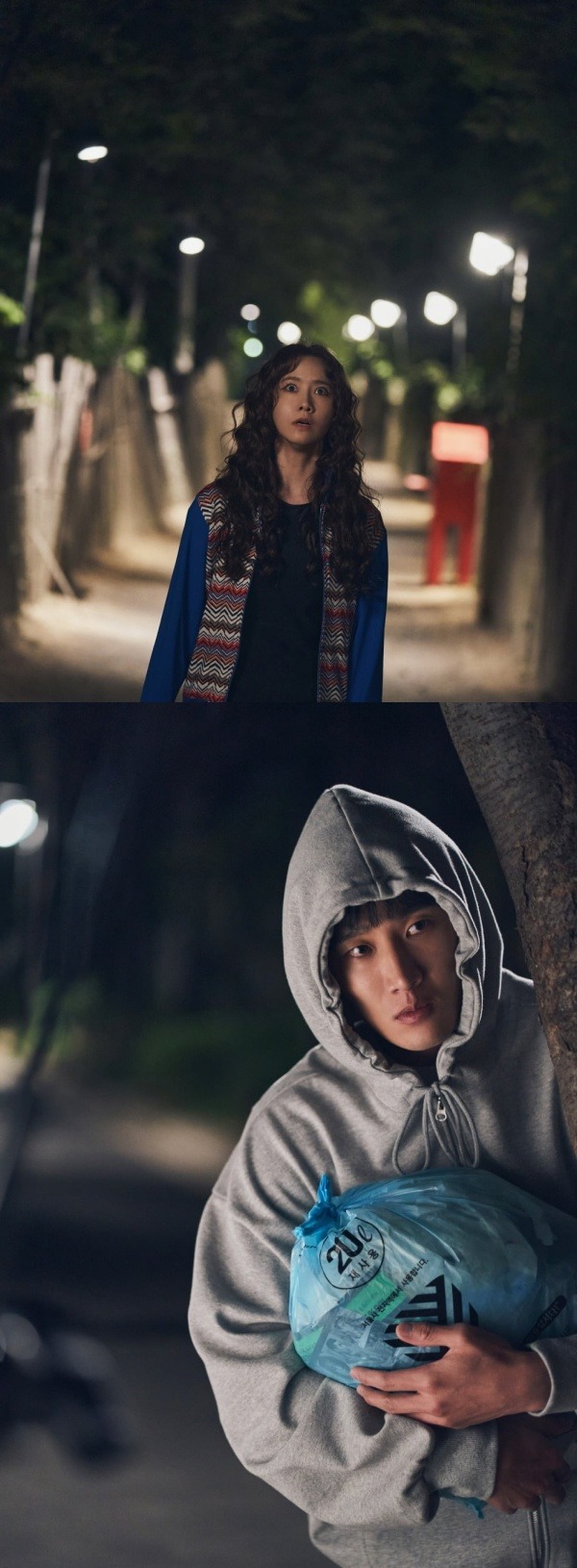 イム・ユナ、アン・ボヒョン