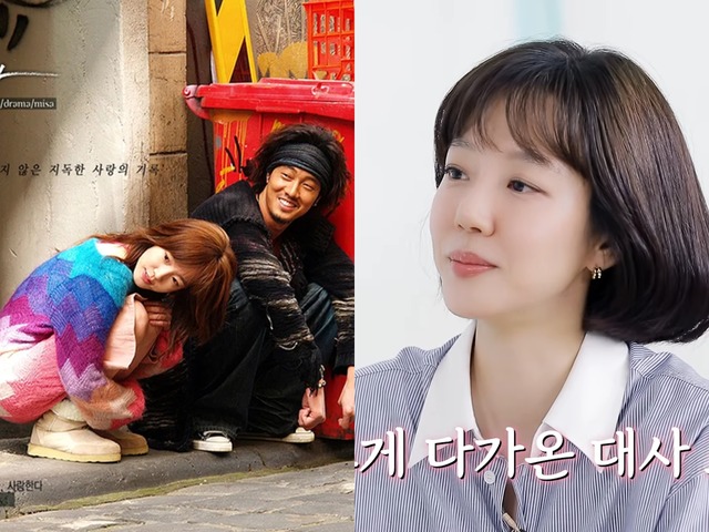 再び脚光を浴びる名作『ごめん、愛してる』。主演イム・スジョンが振り返る撮影の日々と裏話