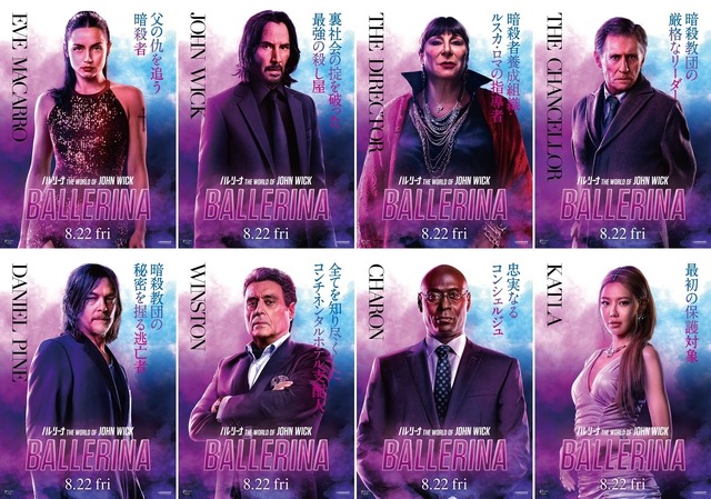 『バレリーナ：The World of John Wick』®, TM & © 2025 Lions Gate Entertainment Inc. All Rights Reserved.