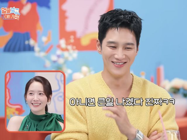 直球質問に赤面！俳優アン・ボヒョンが明かす兵役時代の“意外な秘密”「アイドルの写真は…」