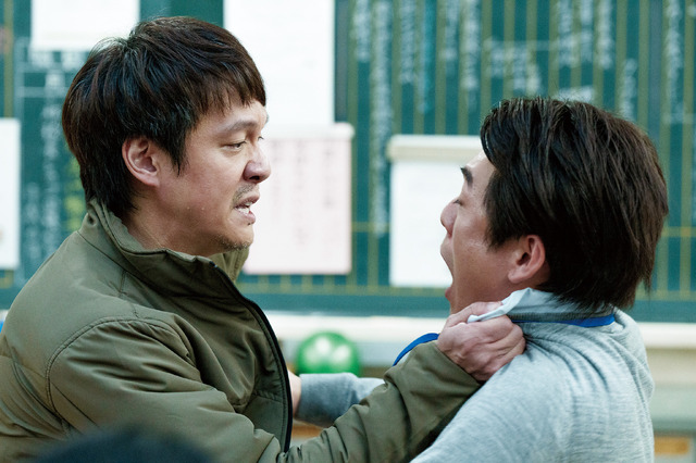 『金子差入店』(C) 2025「金子差入店」製作委員会