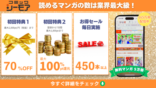 【25年10月最新】「WIND BREAKER」全巻無料で読める電子書籍サービスを検証！