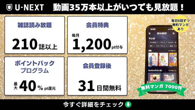 【25年10月最新】『呪術廻戦』を全巻無料で読める？お得なおすすめ電子書籍サービス