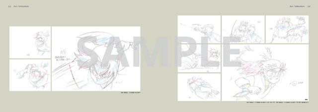 六年生の迫力のアクションシーン（原画集）