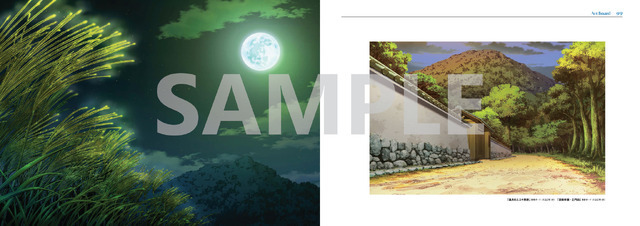 背景制作の指針となる美しい美術ボード