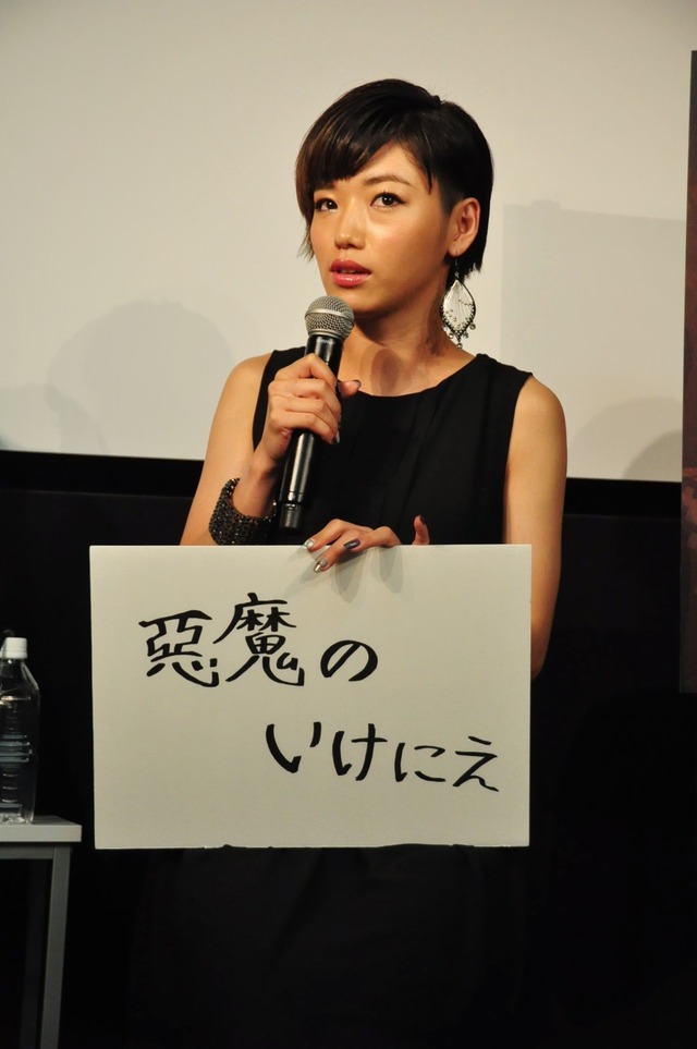 松嶋初音／ドラマ「ザ・フォロイング」