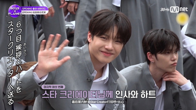 「BOYS II PLANET」OP　(C) CJ ENM. All Rights Reserved.