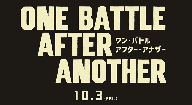 『ワン・バトル・アフター・アナザー』© 2025 WARNER BROS. ENT. ALL RIGHTS RESERVED.