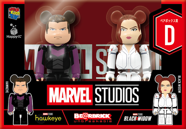 MARVEL STUDIOS／Happyくじ「BE@RBRICK」©2025 MARVEL BE@RBRICK TM & © 2001-2025 MEDICOM TOY CORPORATION.