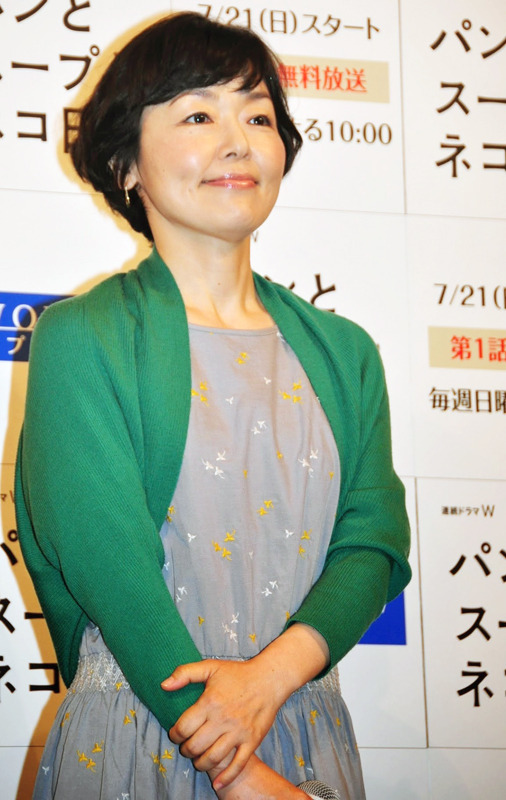 小林聡美／WOWOWドラマ「パンとスープとネコ日和」完成披露試写会