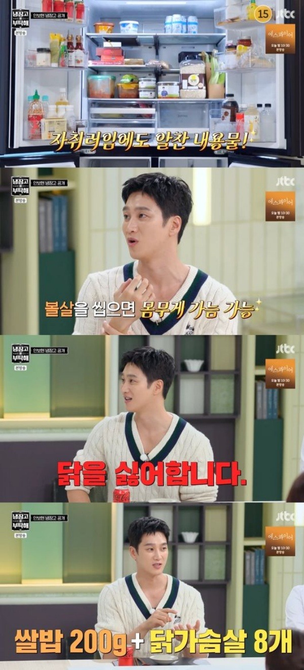 アン・ボヒョン