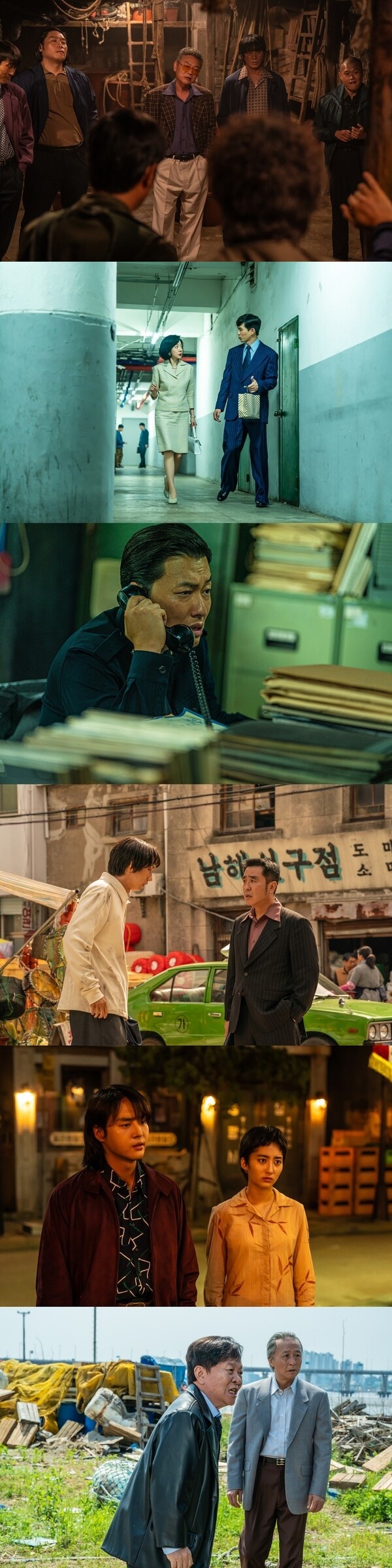 『パイン ならず者たち』