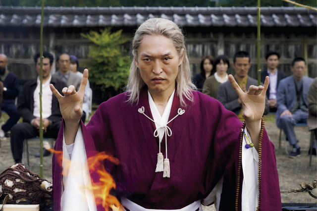 『次元を超える TRANSCENDING DIMENSIONS』©次元超越体／DIMENSIONS