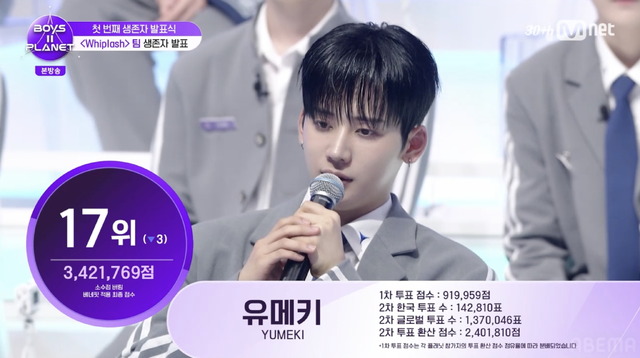 「BOYS II PLANET」第5話　(C) CJ ENM. All Rights Reserved.