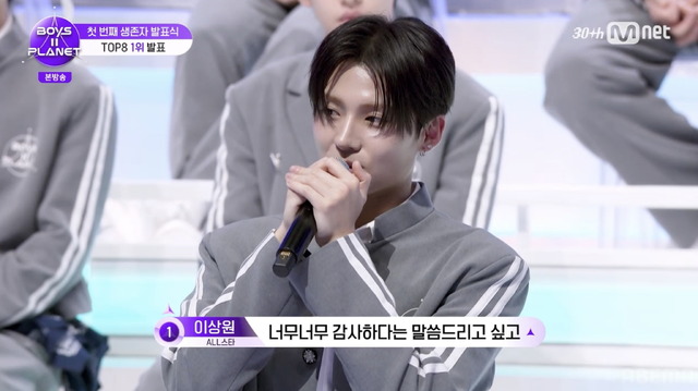 「BOYS II PLANET」第5話　(C) CJ ENM. All Rights Reserved.