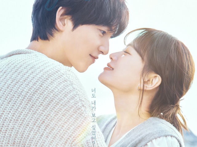 『マイ・ユース』で蘇る初恋の輝き、チョン・ウヒとソン・ジュンギとの再会に心震わせる