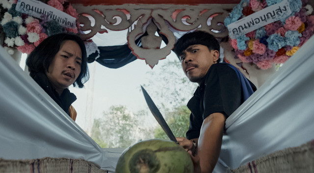 『サッパルー！街を騒がす幽霊が元カノだった件』© 2023 MULTIMEDIA All Rights Reserved