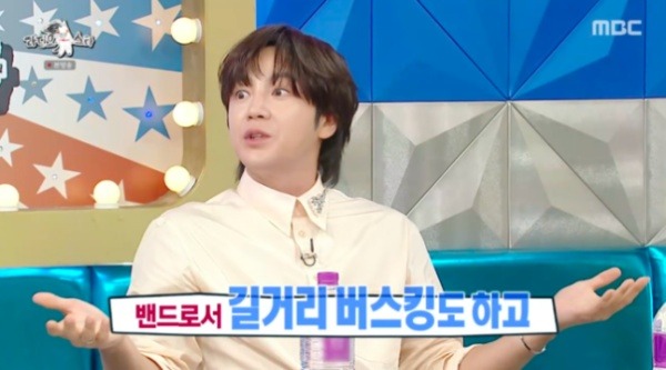 チャン・グンソク