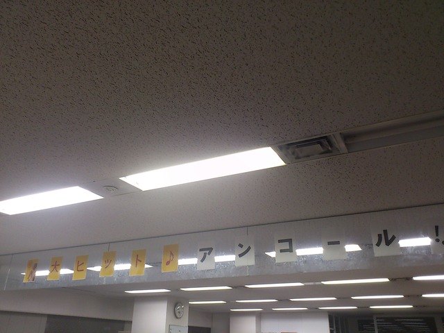 【MOVIE BLOG】『アンコール!!』大ヒット～～～