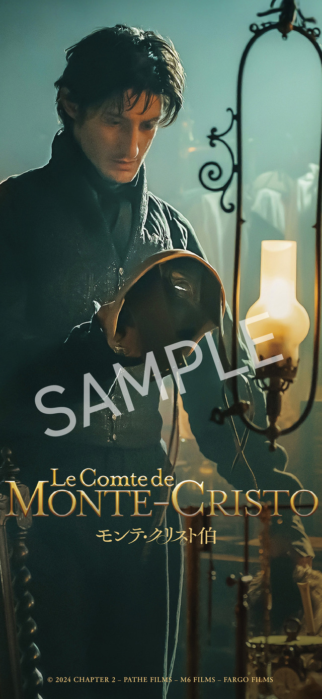 『モンテ・クリスト伯』ムビチケ特典スマホ壁紙© 2024 CHAPTER 2 – PATHE FILMS – M6 - Photographe  Jérôme Prébois