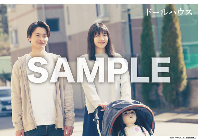『ドールハウス』©2025 TOHO CO., LTD.