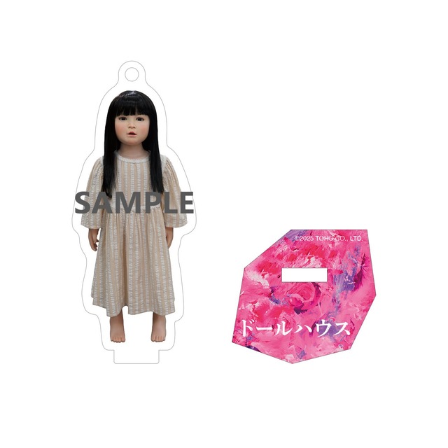 『ドールハウス』©2025 TOHO CO., LTD.