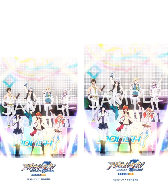 『アイドリッシュセブン First BEAT! 劇場総集編 前編』ムビチケ前売券(オンライン)：特典デザイン