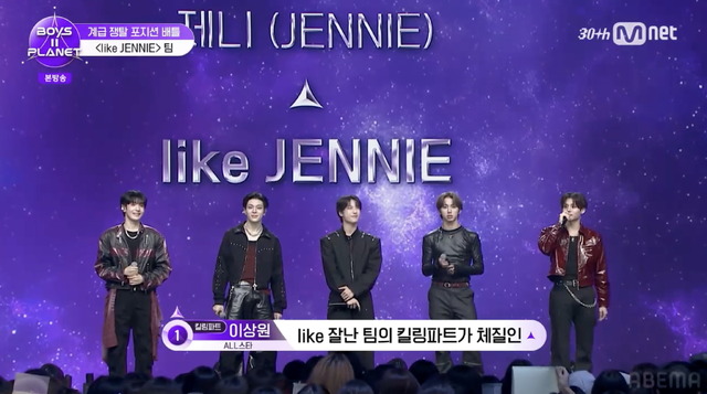 「BOYS II PLANET」第6話　(C) CJ ENM. All Rights Reserved.