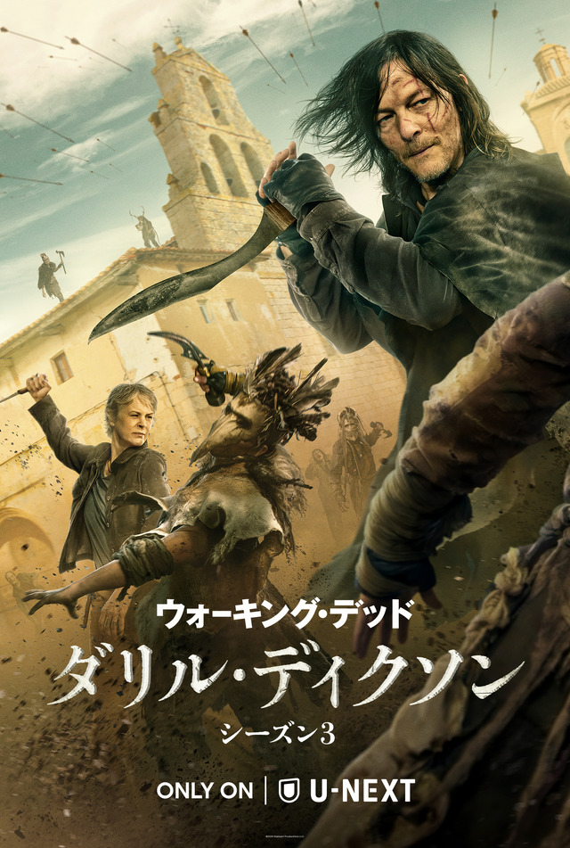 「ウォーキング・デッド：ダリル・ディクソン シーズン3」©2025 Stalwart Productions LLC.