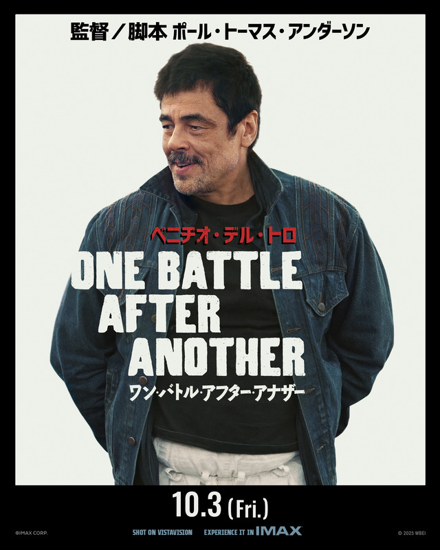 『ワン・バトル・アフター・アナザー』© 2025 WARNER BROS. ENT. ALL RIGHTS RESERVED.