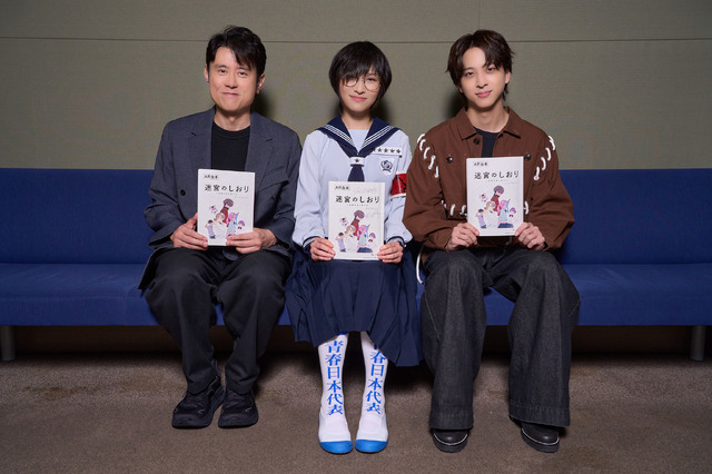 『迷宮のしおり』©『迷宮のしおり』製作委員会