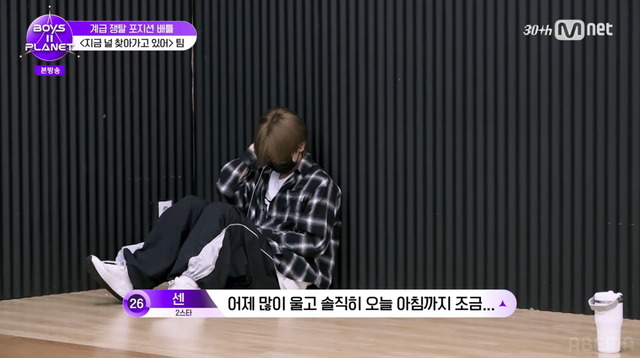 「BOYS II PLANET」7話　(C) CJ ENM. All Rights Reserved.