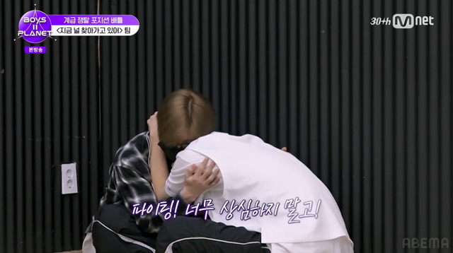 「BOYS II PLANET」7話　(C) CJ ENM. All Rights Reserved.